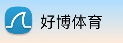 好博体育 Logo